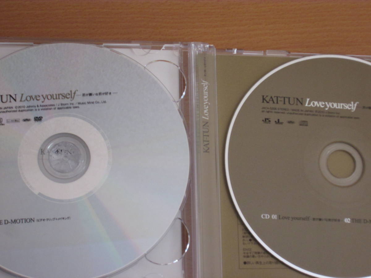 《美品》KAT－TUN／ ＣＤ・ＤＶＤ Love yourself ~君が嫌いな君が好き~【初回限定盤2】 CD+DVD, Single, Limited Edition_画像3