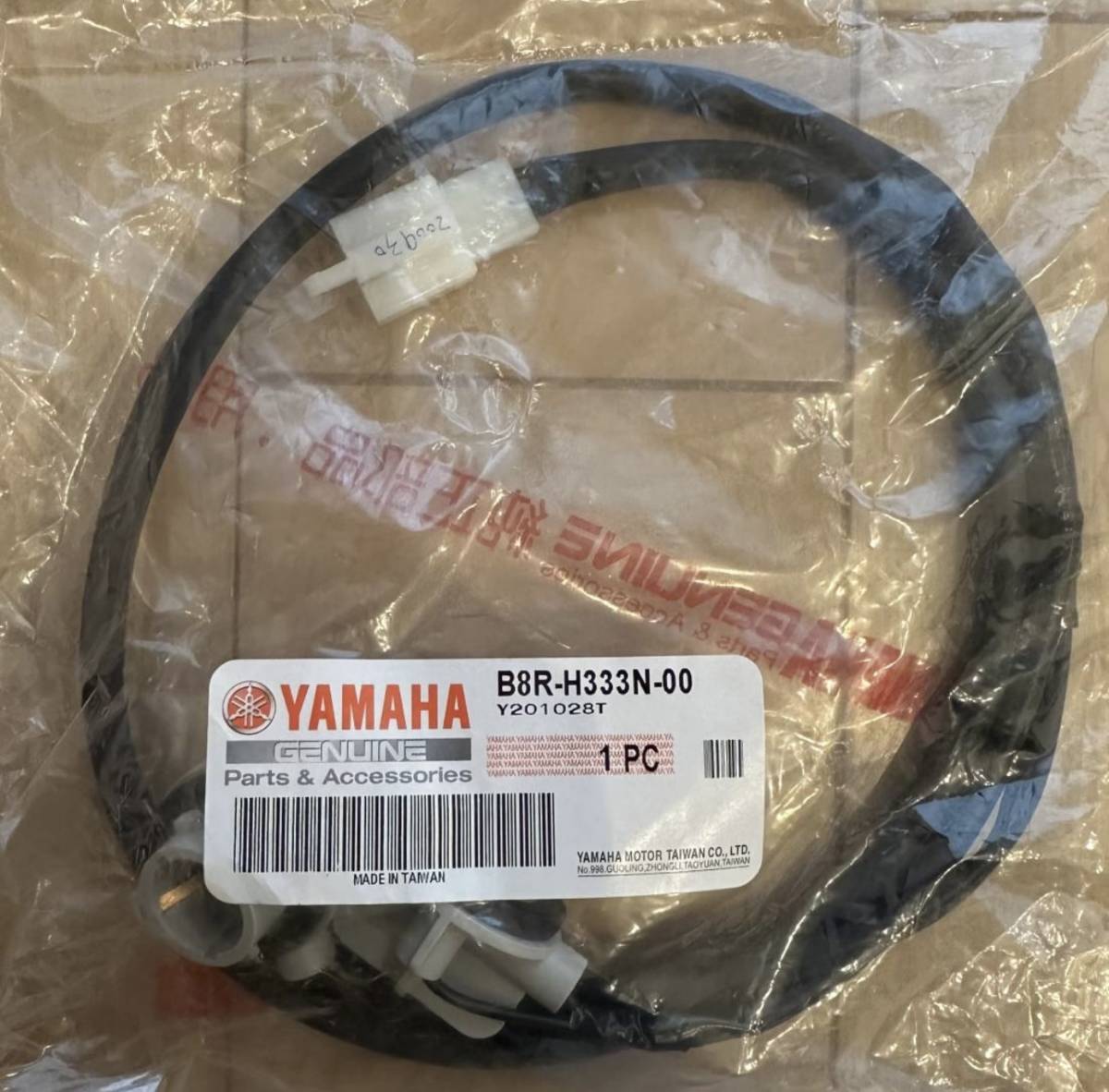 シグナスグリファス R1タイプ テール 未使用 純正ウインカーハーネス付