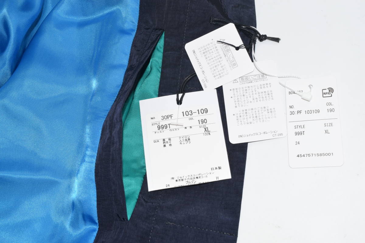 ☆新品未使用☆Paul Smith ナイロン ジャケット☆パリコレモデル☆紺