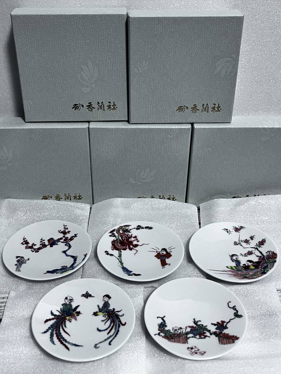 商品一式