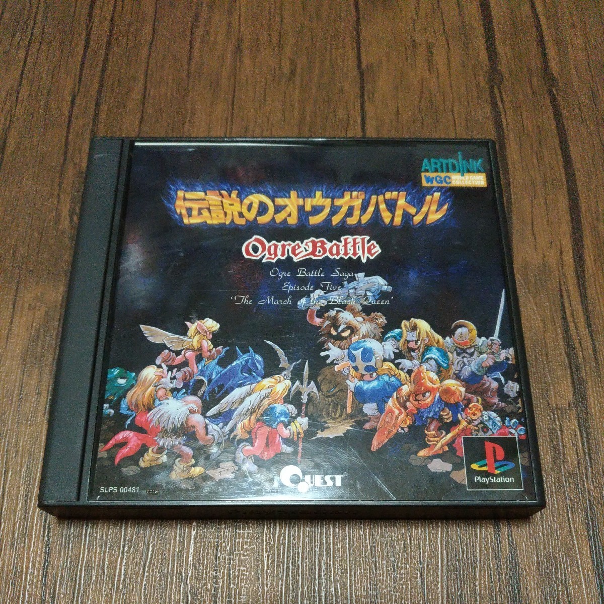 PlayStation　プレイステーション　プレステ　PS1 PS ソフト　中古　伝説のオウガバトル　シミュレーション　RPG　管理w_画像1