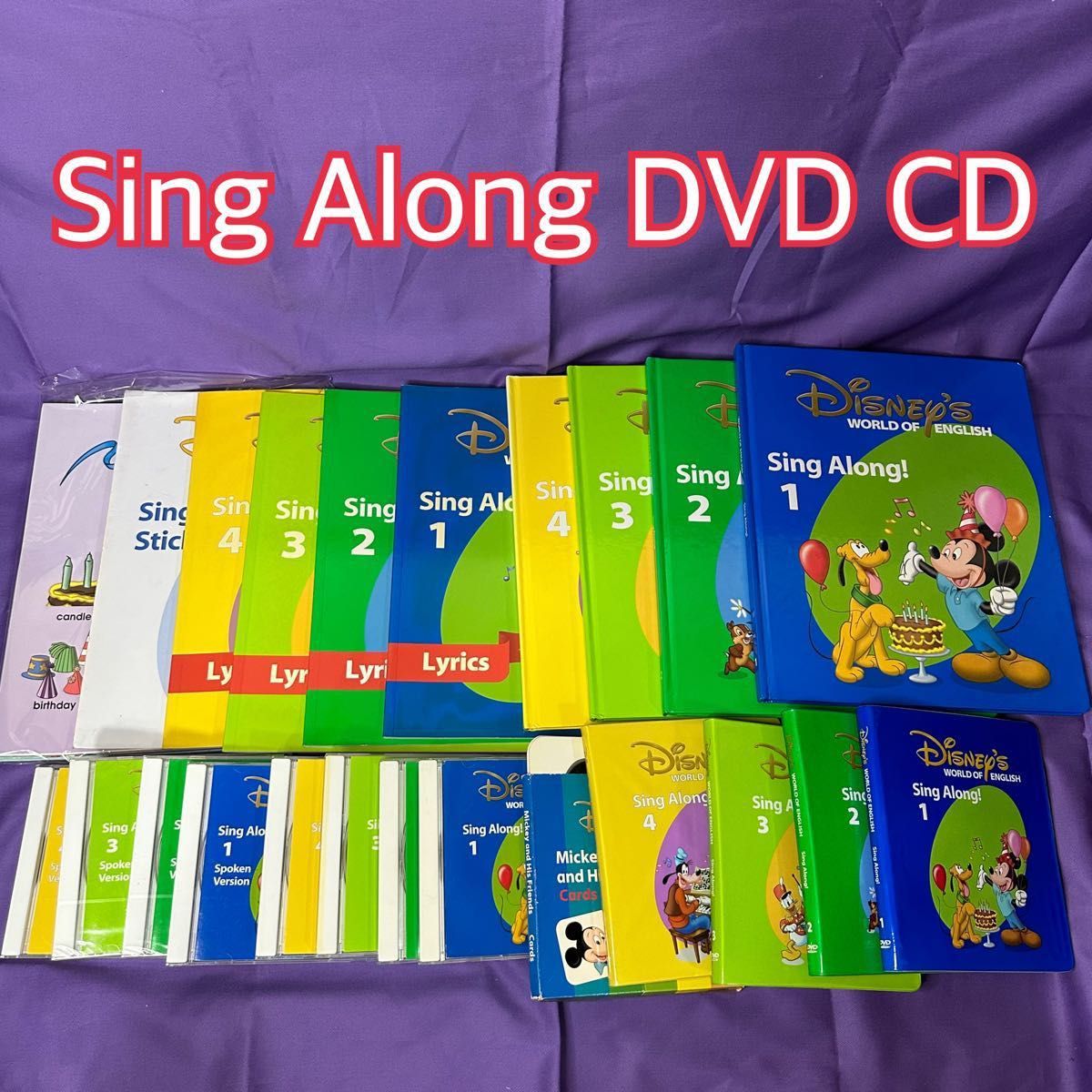 DWE シングアロング　DVD CD セット　ディズニー　ブラシアート版