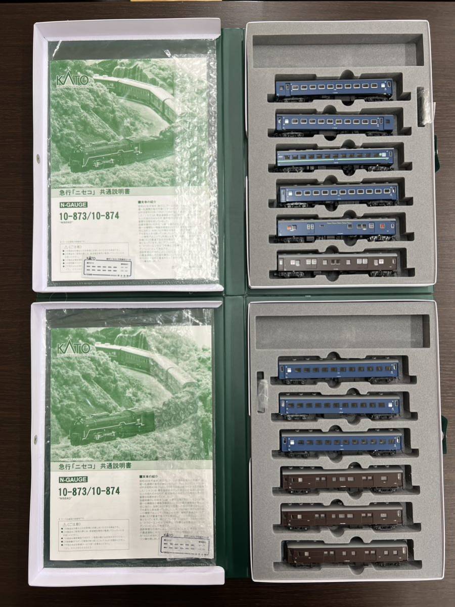 KATO カトー 急行ニセコ 6両基本・増結セット 10-873 10-874 計 KATO カトー 急行ニセコ 6両基本・増結セット 10-873 10-874 計