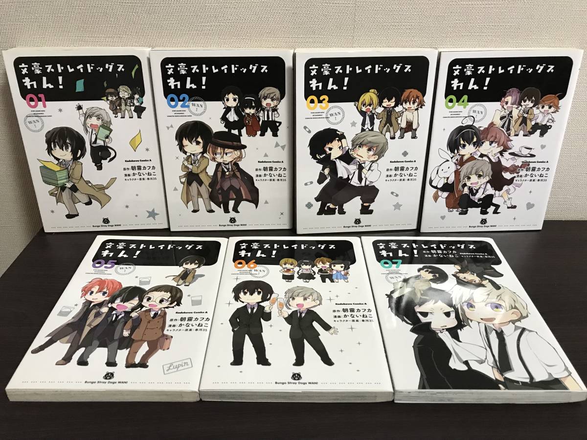 即決 送料無料文豪ストレイドッグス 巻/既刊全巻セット