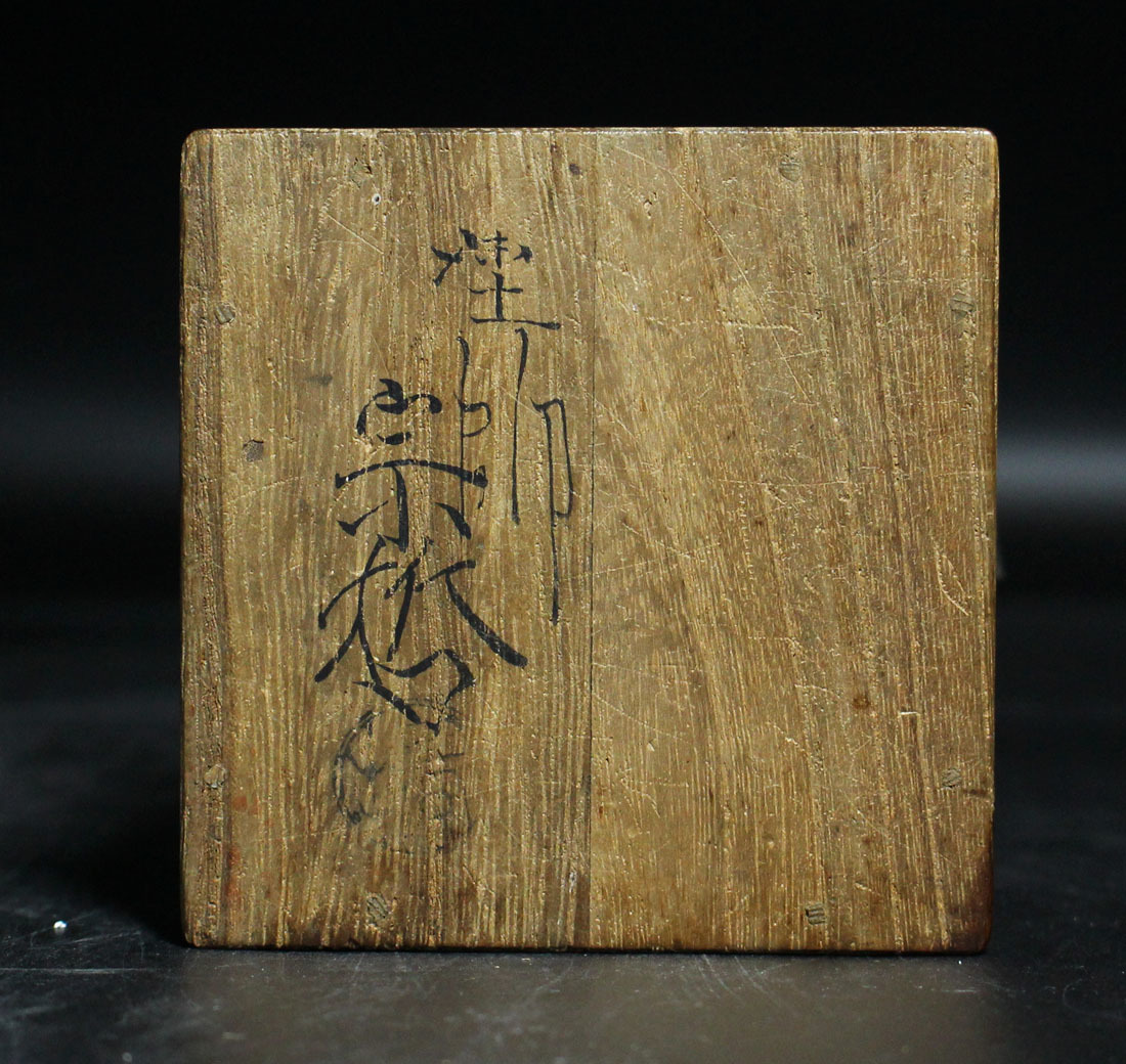 銘品 八代中村宗哲作流菊蒔絵中棗 漆芸 | beaudiddly.com