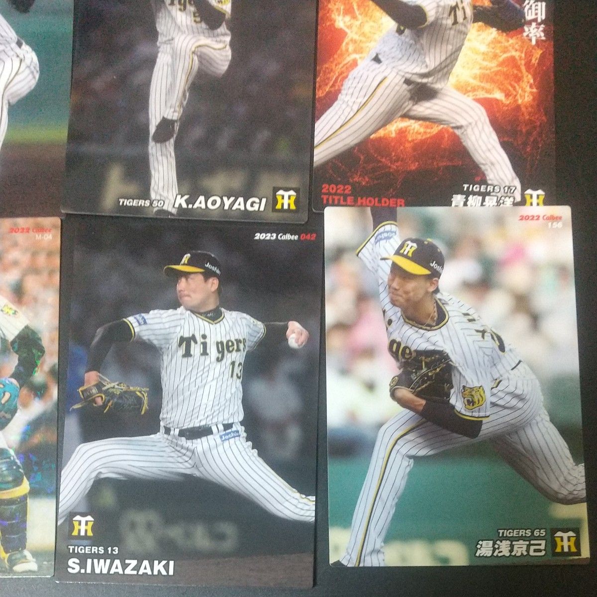 プロ野球チップス カード 阪神タイガース セット