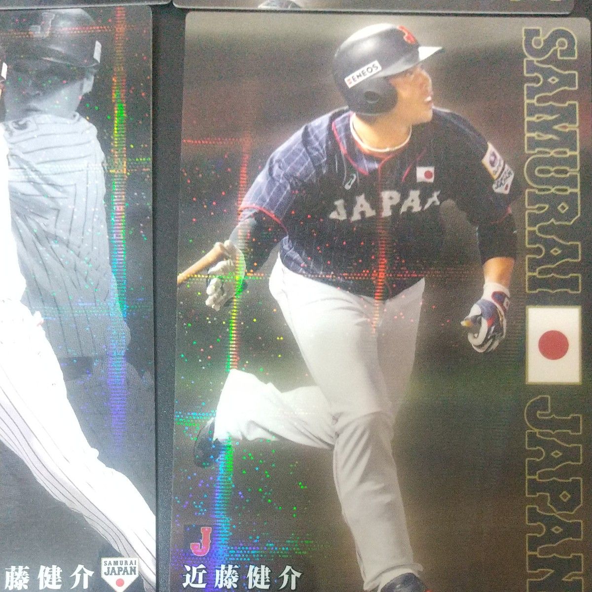 プロ野球チップス カード 侍ジャパン セット