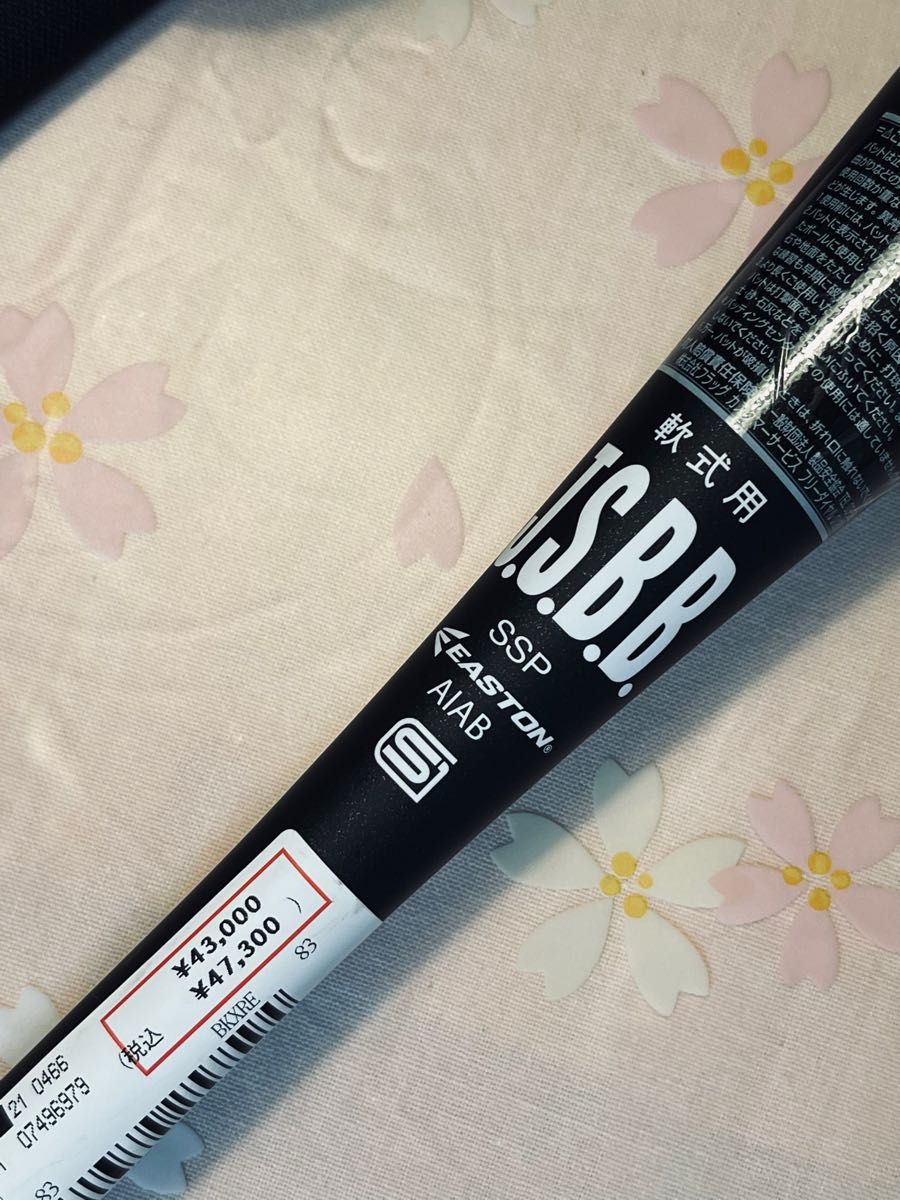 イーストン(EASTON) 軟式 金属 バット ADV 83cm/平均730g イーストン(EASTON) 軟式 金属 バット ADV 83cm/平均730g