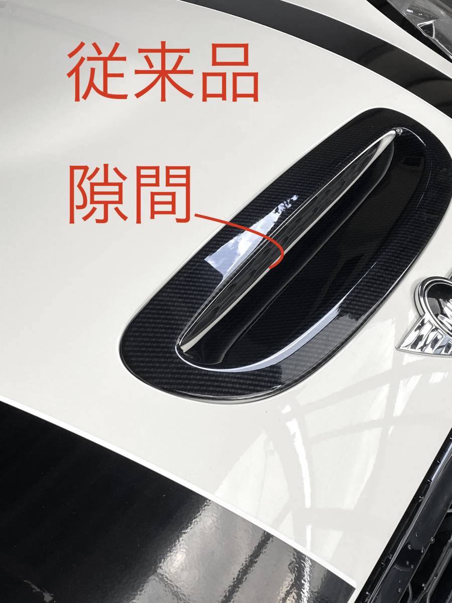 MINI ミニ クーパーS カーボン柄エアインテークカバー F54 F55 MINI ミニ クーパーS カーボン柄エアインテークカバー F54 F55
