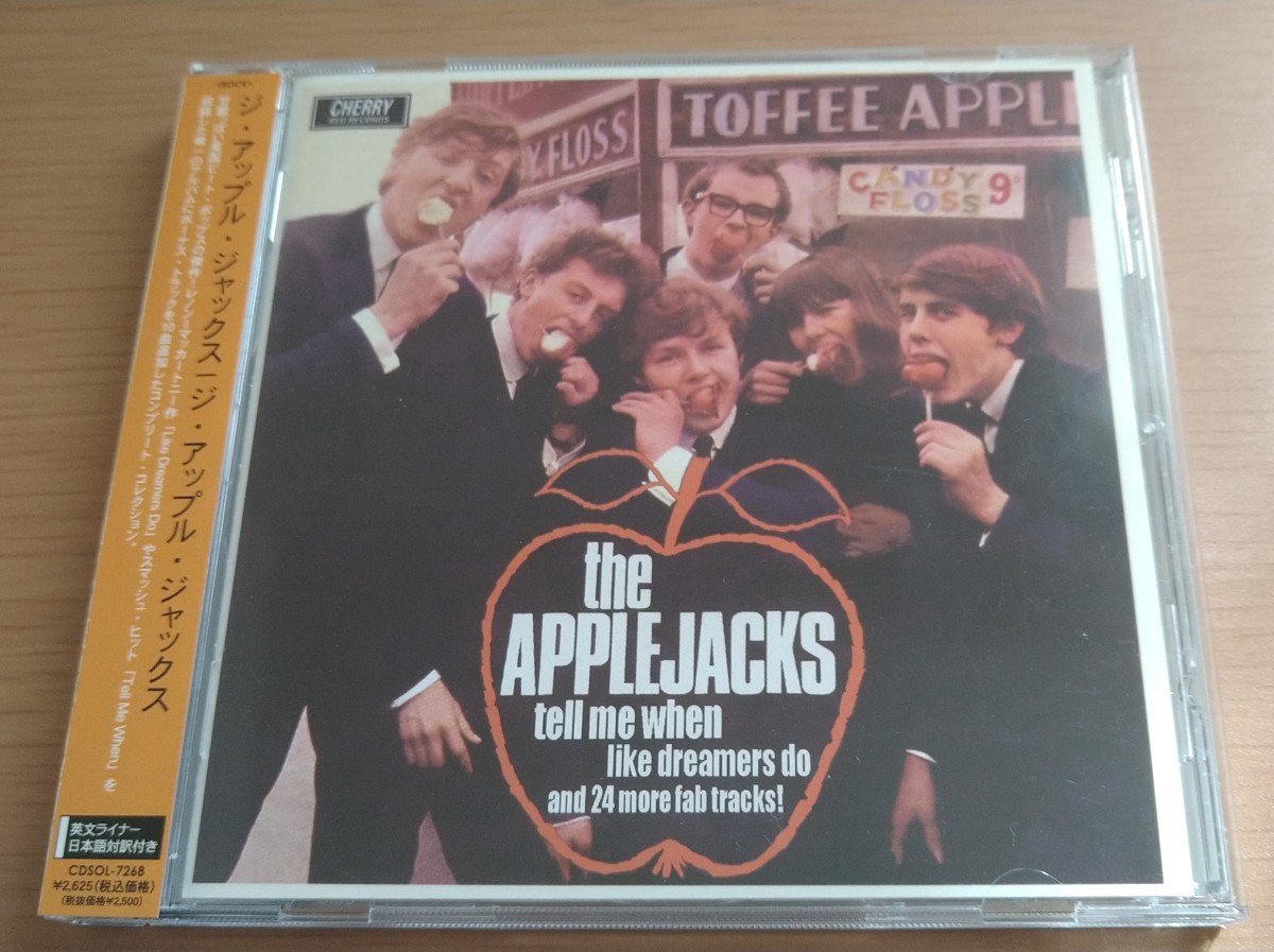 CD ジ・アップル・ジャックス the apple jacks 帯付き_画像1