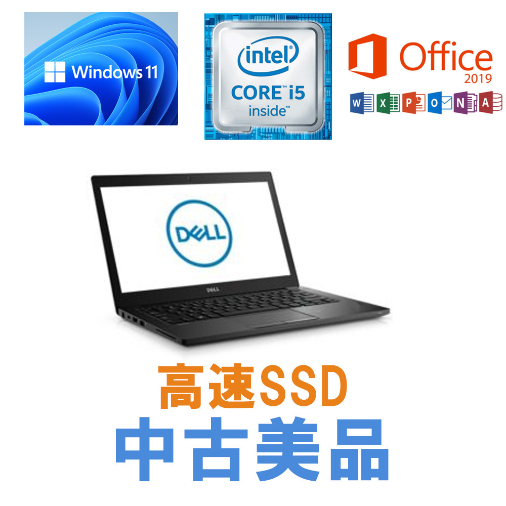 HOTSALE DELL - 高速SSD 第6世代i5 Dell inspiron 5559 白 Win10の通販