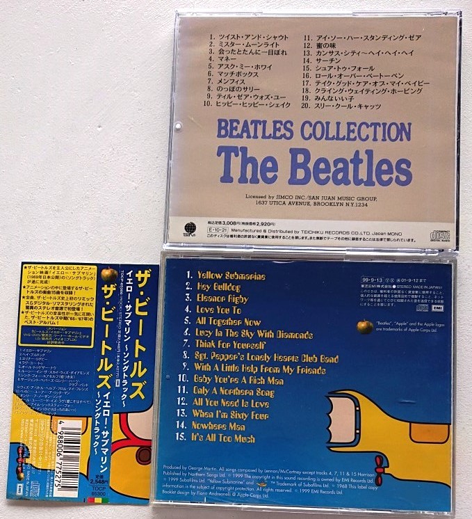 【送料無料】ザ・ビートルズ CD2枚《デビュー前1962年音源》 [BEATLES COLLECTION]全20曲+[THE BEATLES YELLOW SUBMARINE SONGTRACK]全15曲