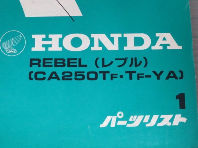 REBEL Rebel CA250T 1 version Honda parts list parts catalog free shipping 