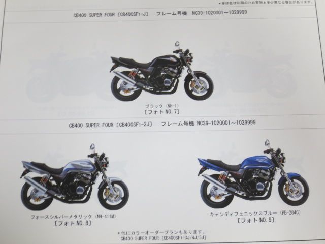 CB400 SUPER FOUR Super Four NC39 7 version Honda parts list parts catalog free shipping 