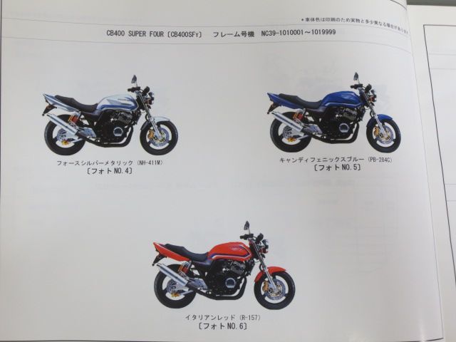 CB400 SUPER FOUR Super Four NC39 7 version Honda parts list parts catalog free shipping 