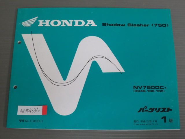 Shadow Slasher 750 シャドウスラッシャー RC48 1版 ホンダ パーツリスト パーツカタログ 送料無料_画像1