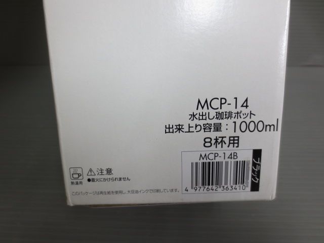  HARIO water .... pot MCP-14B 1000ml HARIO new goods unused goods #J20230331