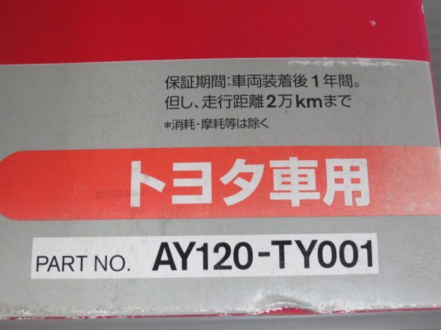 ピットワーク エアーエレメント AY120-TY001 トヨタ車用 PIT 純正 PIT WORK 新品 未使用 #J20230216_画像2