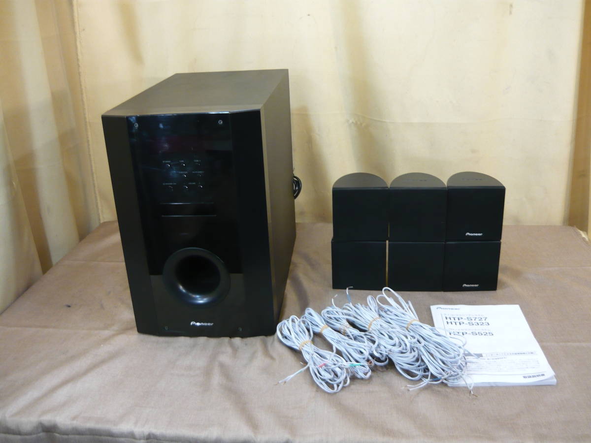 ヤフオク! - 【中古】PIONEER HTP-S323 5.1ch サラ...