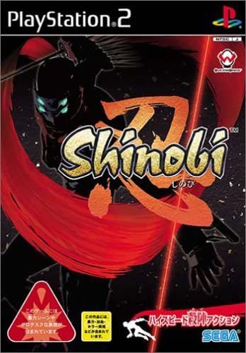 【中古】Shinobi_画像1