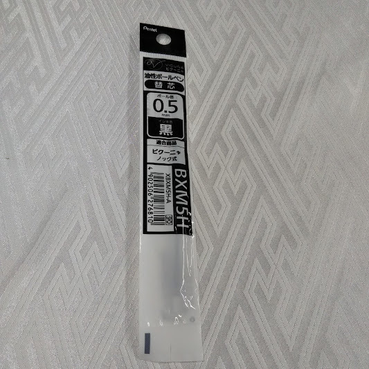  Pentel * корзина для рыбы -nyaBXM5H 0.5 чёрный 