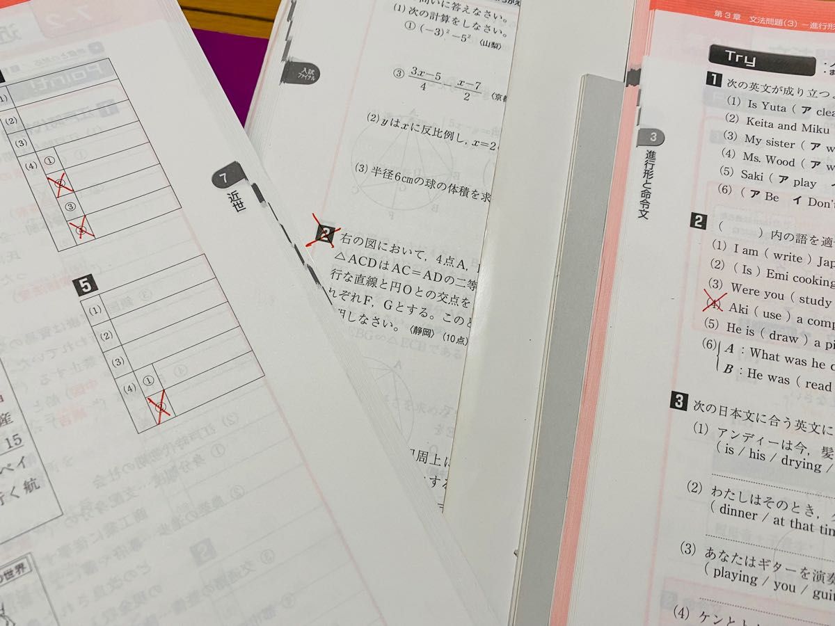 フォレスタ ゴール5教科 ステップ 10冊まとめて 解答付き|Yahoo フォレスタ ゴール5教科 ステップ 10冊まとめて 解答付き|Yahoo