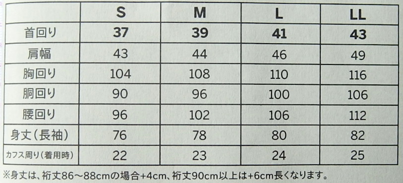 ■新品 MODA RITORNO ホリゾンタル 白/ピンクストライプ M39-84 /2304_画像4