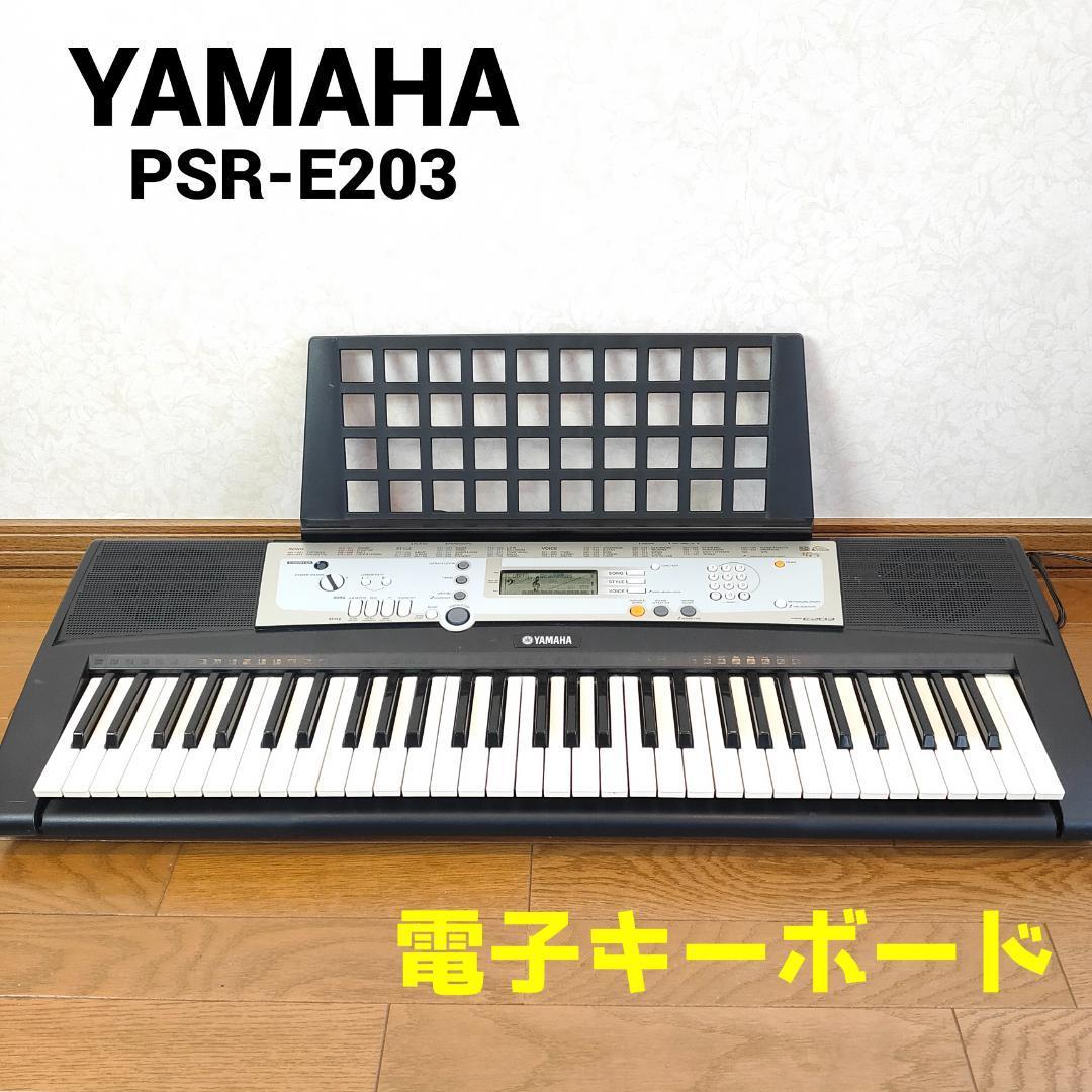 音出し確認 ヤマハ PSR-80 キーボード シンセサイザー ヤマハ | www