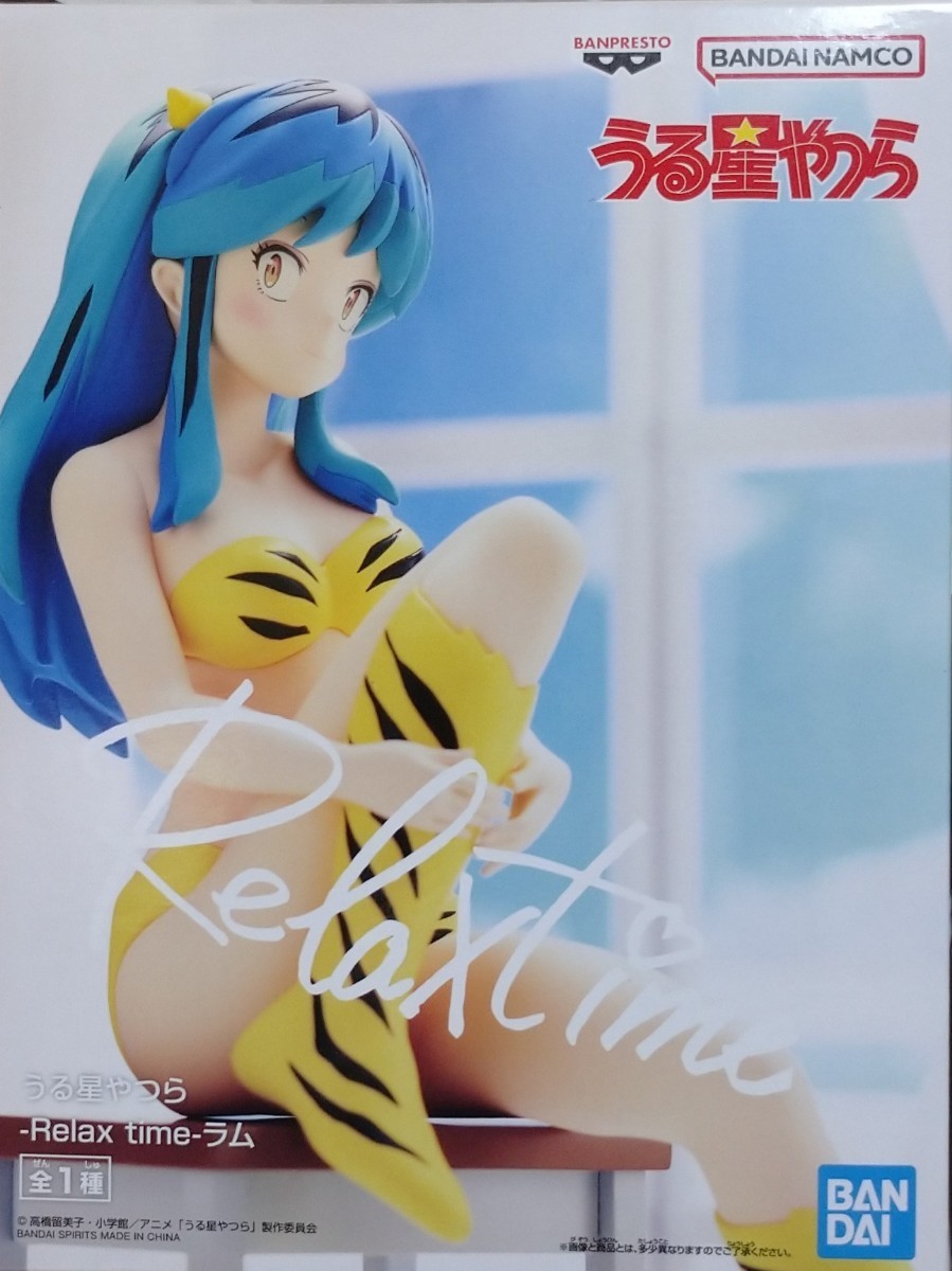  amount 9 outside fixed form 510 jpy new goods * unopened [ Ram ] Urusei Yatsura Relax time figure approximately 22cm