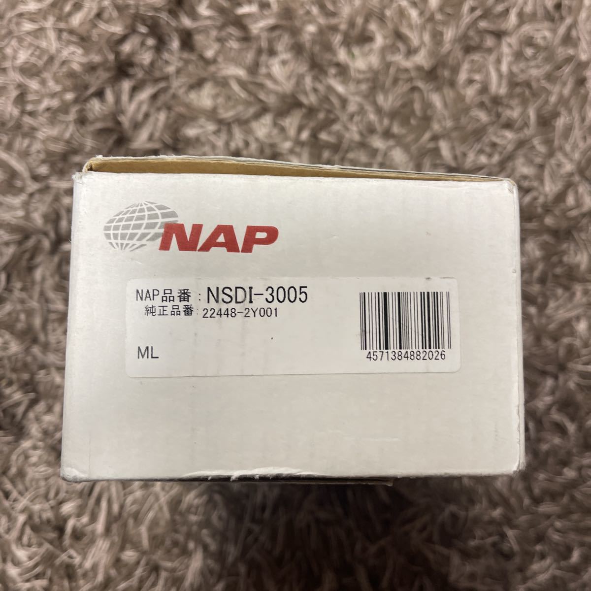 新品未使用品 アーネスト NAP イグニッションコイル 1本 NSDI-3005 ニッサン セフィーロ A33 VQ20DE EGI