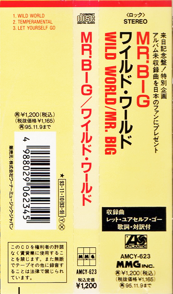 ♪廃盤≪国内盤帯付CD≫MR.BIG(ミスター・ビッグ)/Wild World♪RACER-X♪TALAS♪THE WINERY DOGS♪SONS OF APOLLO_帯