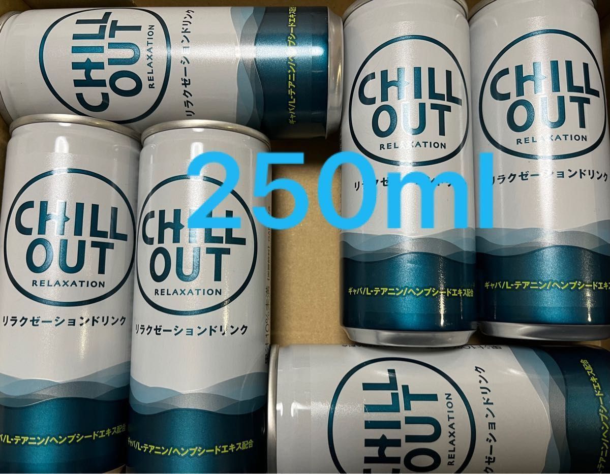 最終価格 リラクゼーションドリンク チルアウト 250ml 6本 最終価格 リラクゼーションドリンク チルアウト 250ml 6本