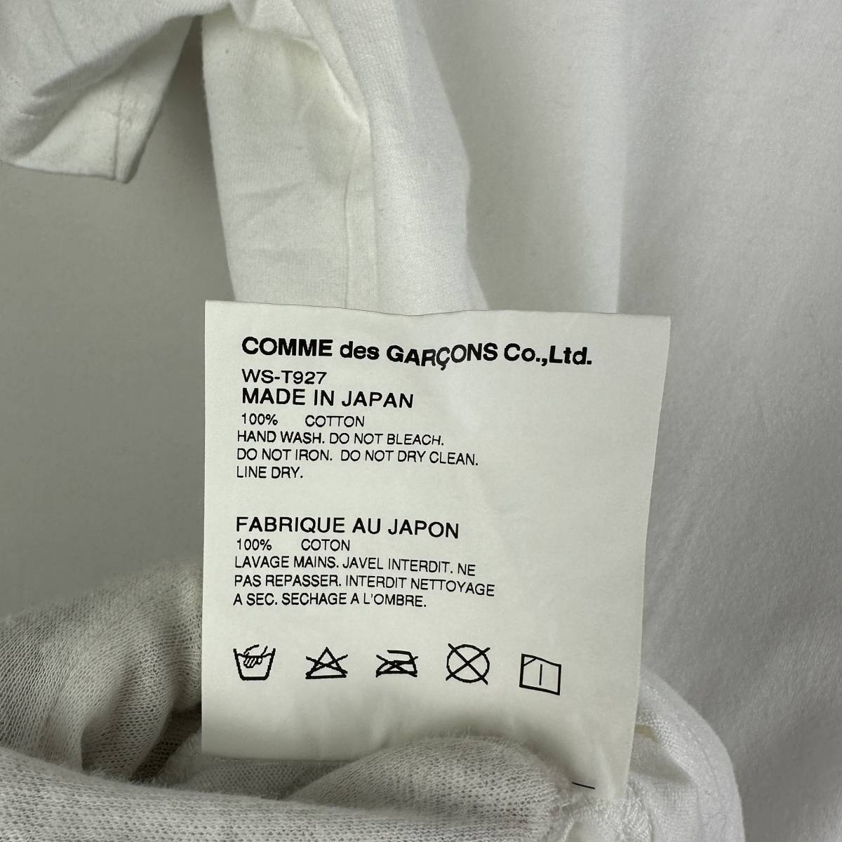 LACOSTE x COMME des GARCONS JunyaWatanabe Pattern T Shirt (white)