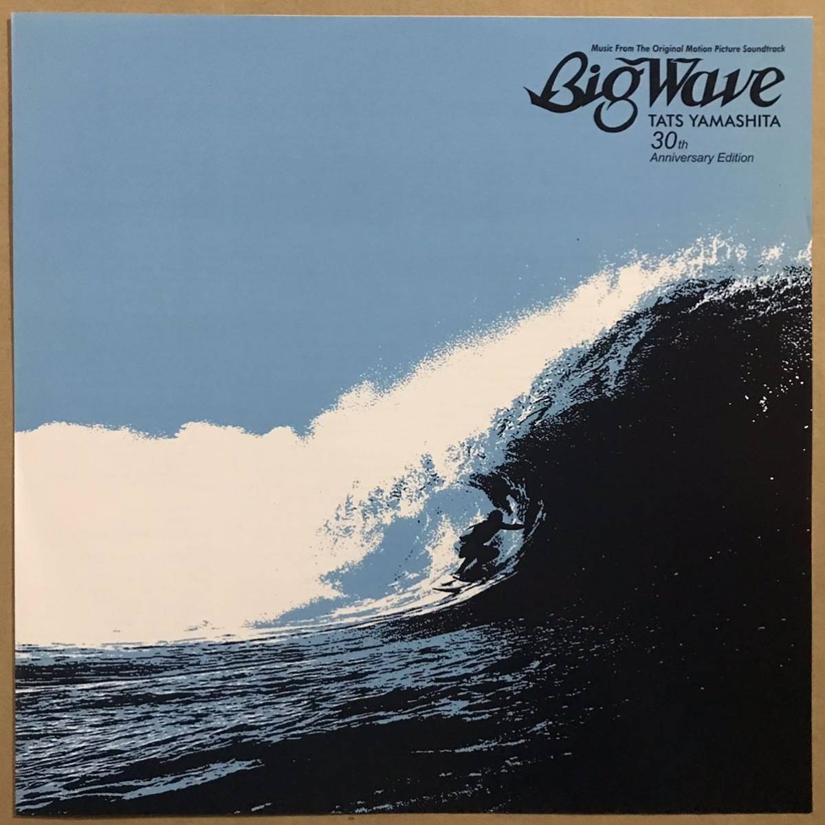 貴重 30周年記念 180g重量盤 山下達郎 BIG WAVE 2枚組LP(山下達郎