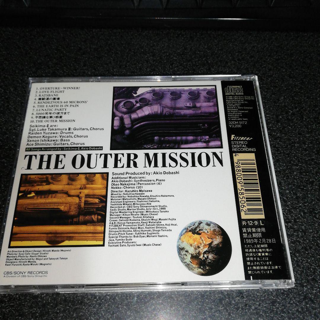 CD「聖飢魔Ⅱ/THE OUTER MISSION」アウターミッション 89年盤_画像2