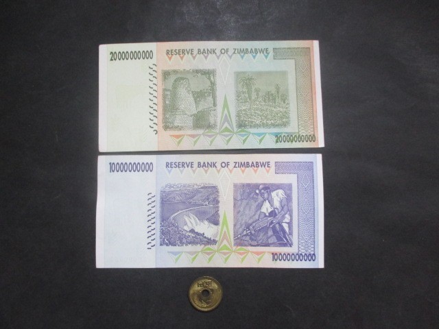 準未使用 ジンバブエ 超インフレ 3次ドル2枚 200億～100憶ドル 紙幣