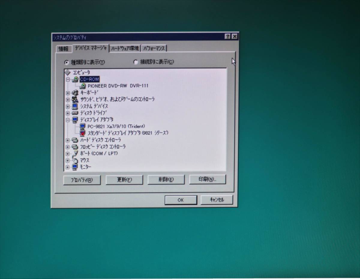 最終価格 NEC PC-9821 Xv13 ジャンク Windows95 インストール 最終価格 NEC PC-9821 Xv13 ジャンク Windows95 インストール