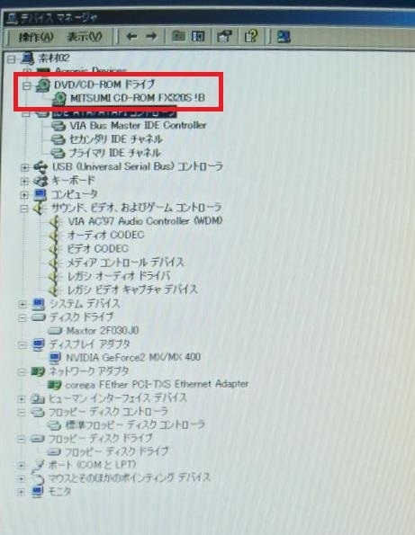 デスクトップ用 IDEタイプ CD-ROMドライブ MITSUMI　CRMC-FX320S　40ピンフラットケーブル付 現状品_画像5