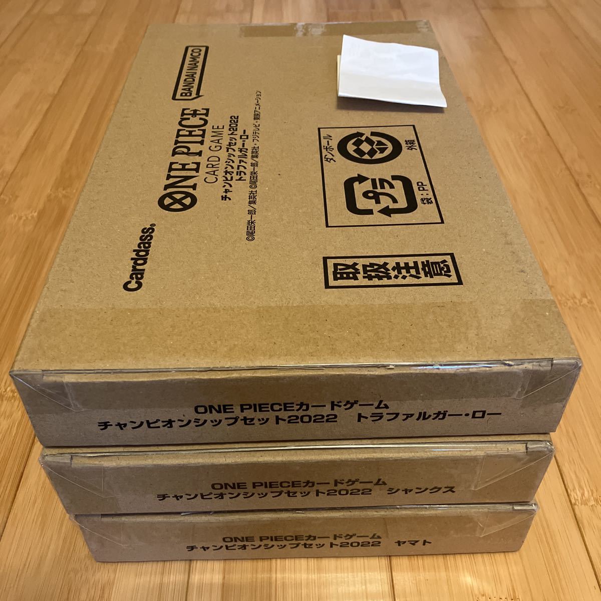 定番の中古商品 プロモ3枚付 新品未開封 チャンピオンシップセット2022 3種セット(ヤマト)(トラファルガー・ロー)(シャンクス) ワンピースカードゲーム その他 定番の中古商品 プロモ3枚付 新品未開封 チャンピオンシップセット2022 3種セット(ヤマト)(トラファルガー・ロー)(シャンクス) ワンピースカードゲーム その他
