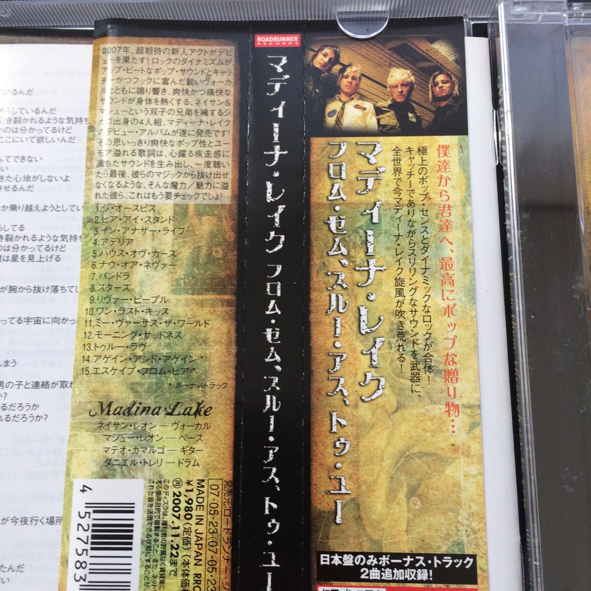 CD／マディーナ・レイク／フロム・ゼム、スルー・アス、トゥ・ユー_画像4