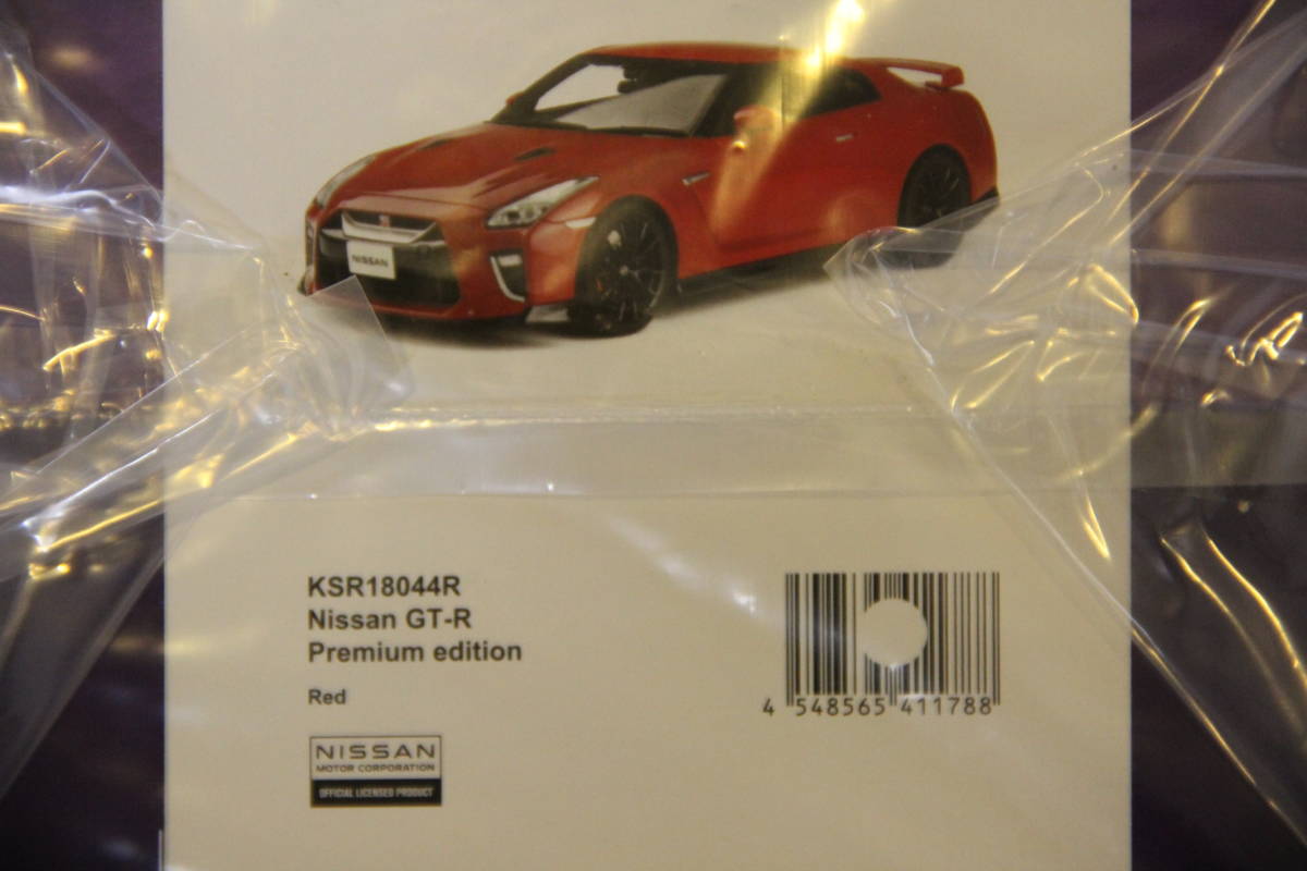 【特価】完全未開封新品 1/18 KYOSHO 京商 NISSAN R35 GT-R Premium edition red レッド KSR18044R_画像4