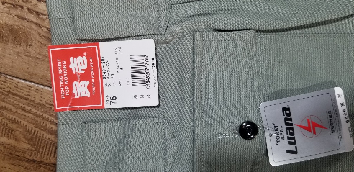 item_image_2