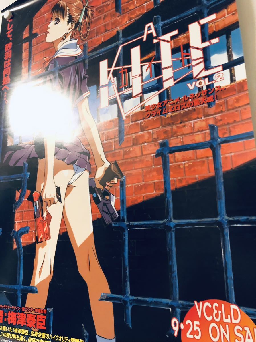 お得なキャンペーンを実施中A KITE DVD 1998年 2枚セット 梅津泰臣監督