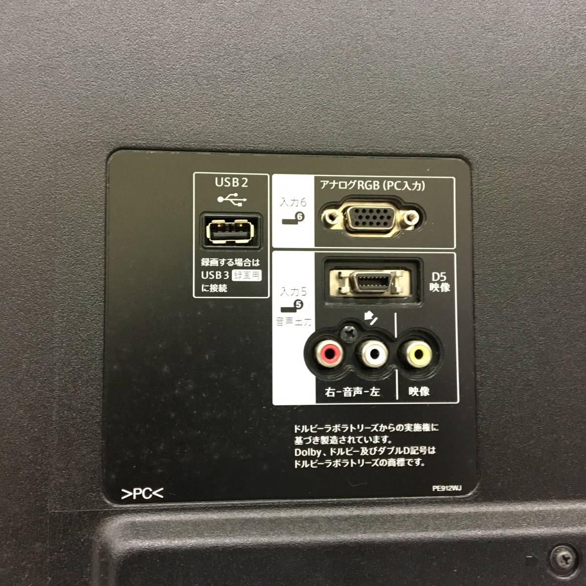 Yahoo!オークション - SHARP AQUOS クアトロン LC-60Z9 60V型 Yahoo!オークション - SHARP AQUOS クアトロン LC-60Z9 60V型