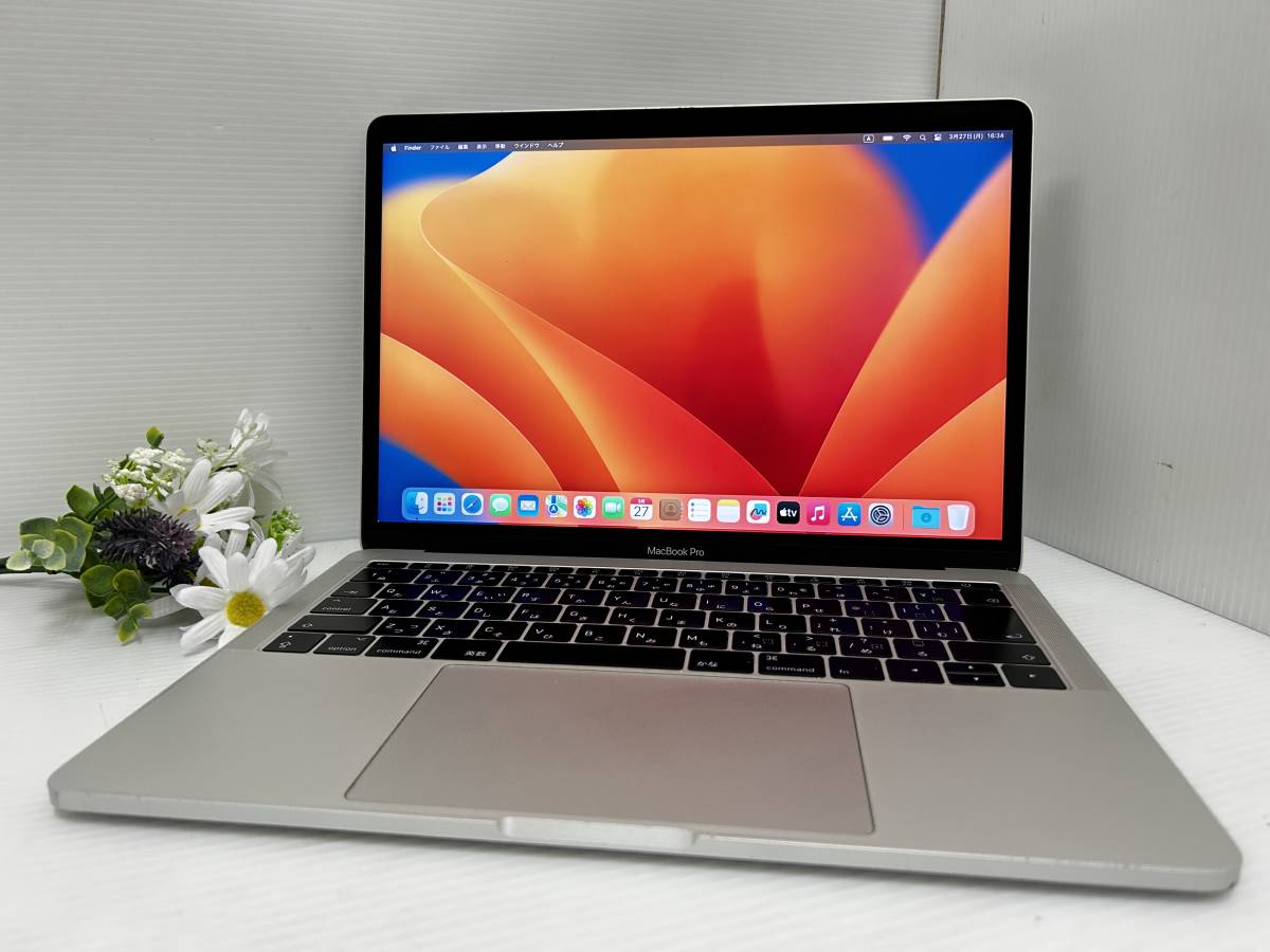 13.3インチ】Apple MacBook Pro(13-inch, 2017) A1708 Core i5/2.3GHz