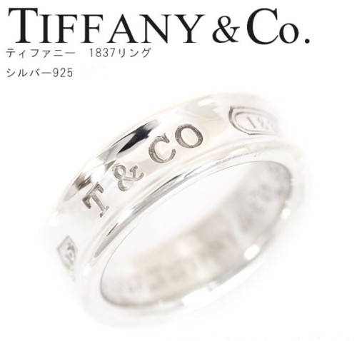 TIFFANY＆Co. ティファニー 1837 シルバー925 リング 指輪 9,5号(9号～10号相当)