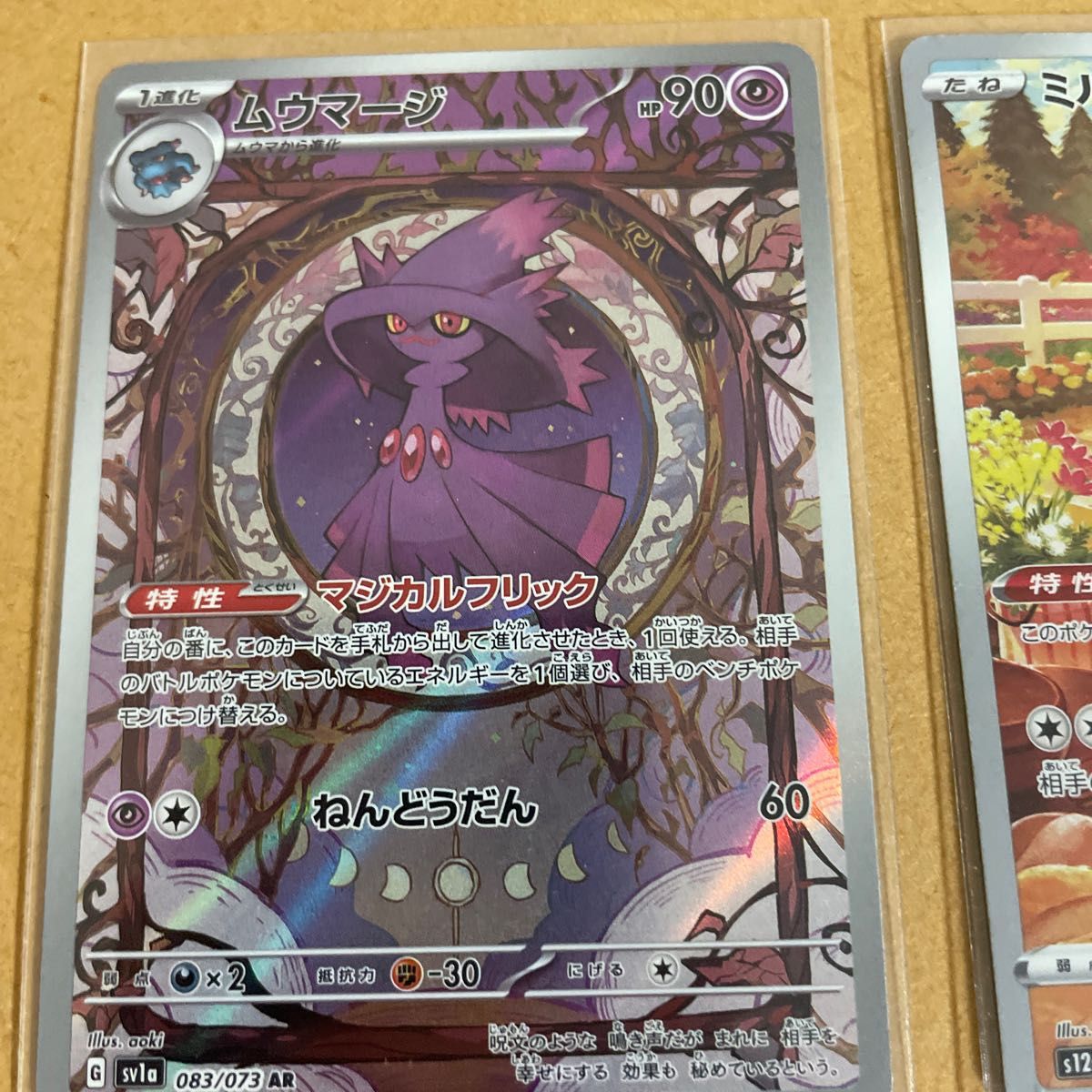ポケモンカード かがやくリザードン ARセット|Yahoo!フリマ(旧 ポケモンカード かがやくリザードン ARセット|Yahoo!フリマ(旧
