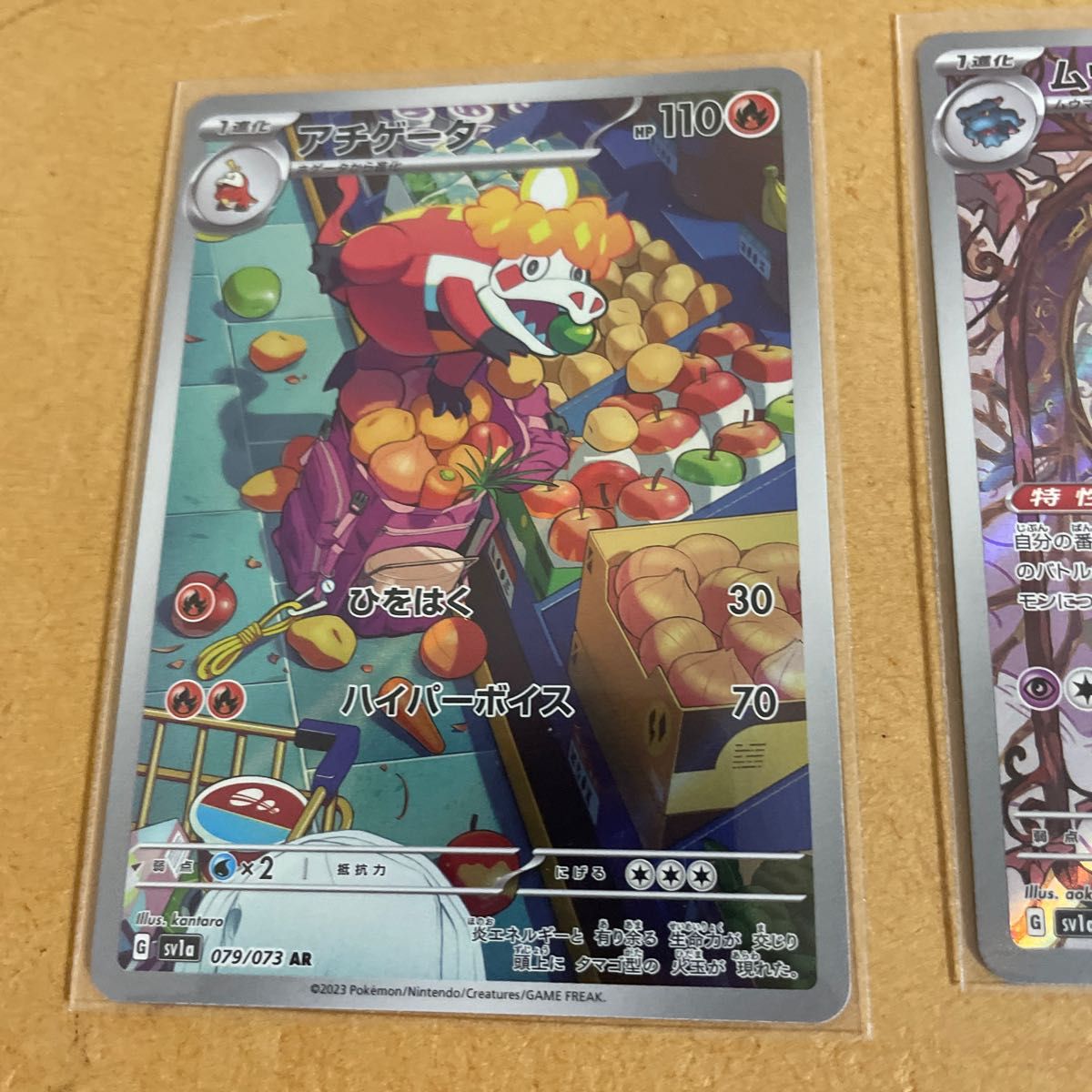 ポケモンカード かがやくリザードン ARセット|Yahoo!フリマ(旧 ポケモンカード かがやくリザードン ARセット|Yahoo!フリマ(旧