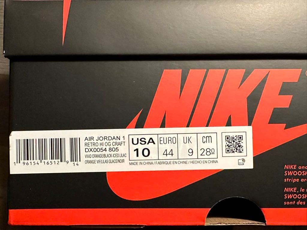 【未使用】28cm US10 Nike Jordan 1 Retro High OG Skyline スカイライン ナイキ ジョーダン AJ1 DX0054-805 グラデーション_画像3