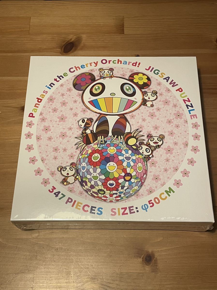 【未開封】村上隆 Takashi Murakami Pandas in the Cherry Orchard! Jigsaw Puzzle パズル Zingaro パンダ フラワー_画像2